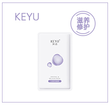 舒缓修护面膜